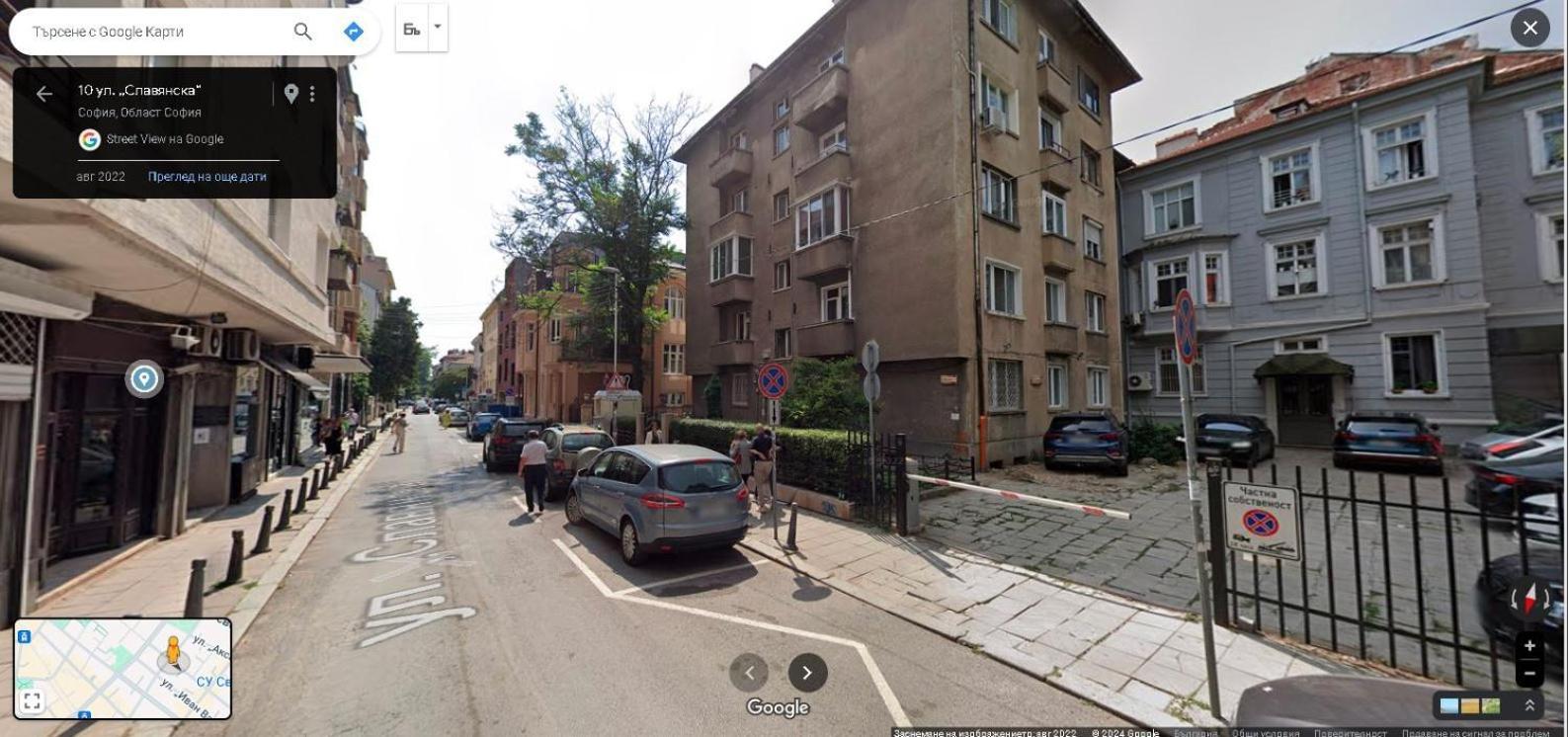 Ferienwohnung "Crystal" - The Cozy Place In The Heart Of Sofia Exterior foto